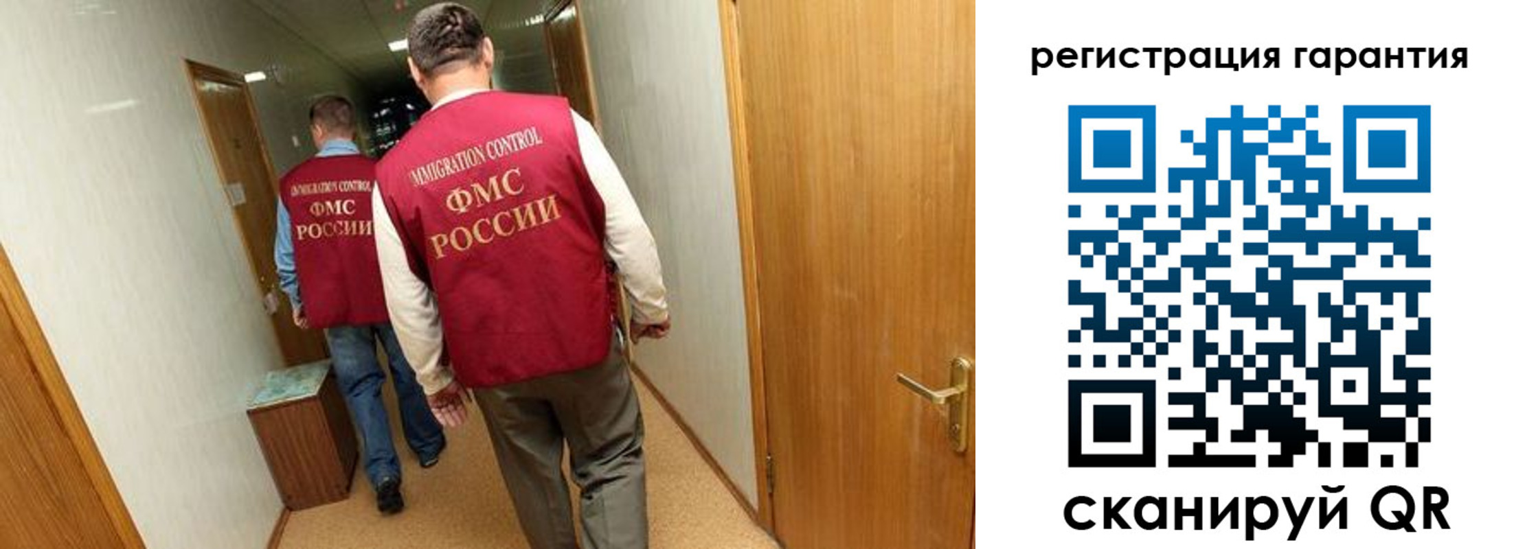 купить прописку в Суворове