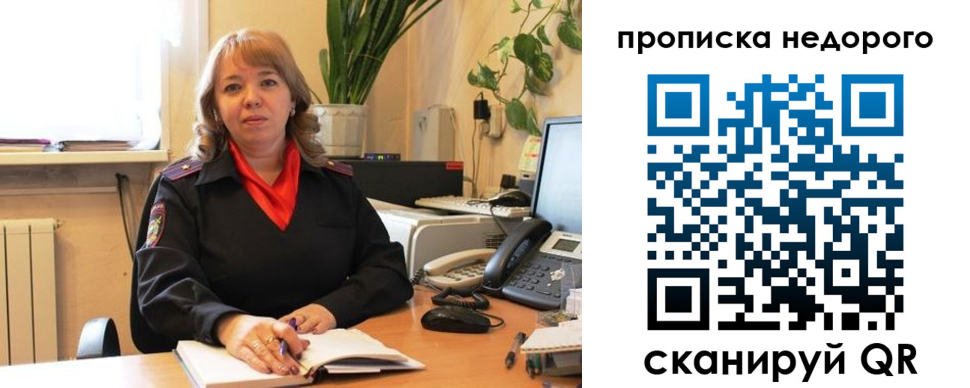 временная регистрация недорого в Суворове