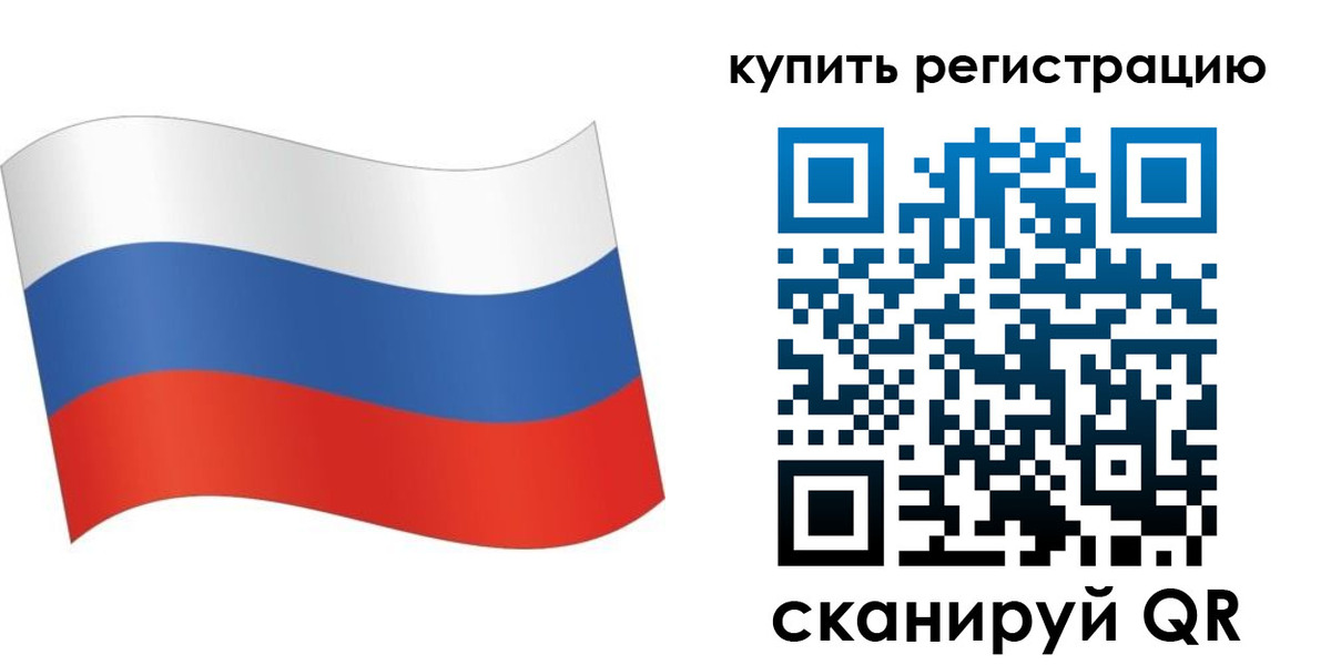 временная регистрация для школы в Суворове