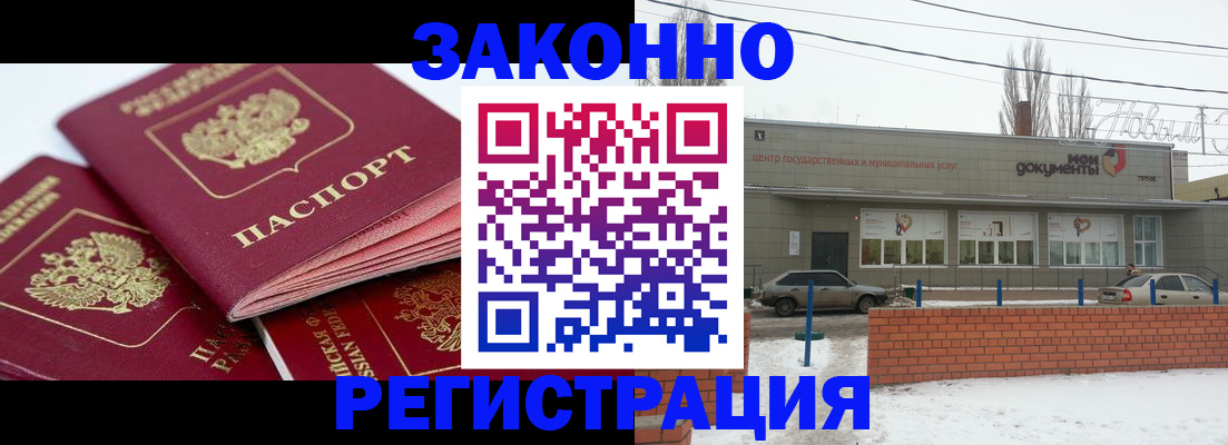 пропишу в квартире в Суворове