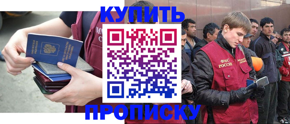 регистрация в Суворове